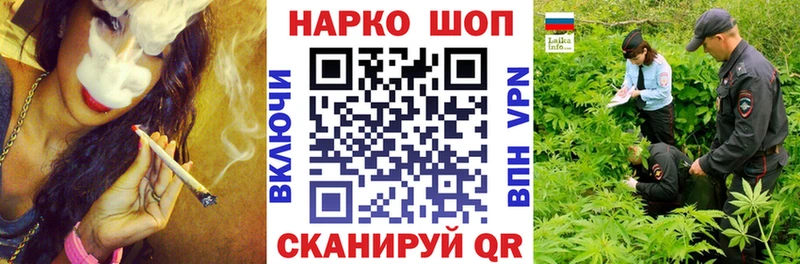 Наркошоп купить Метадон  МАРИХУАНА  APVP  МЕФ  ГАШ  Николаевск