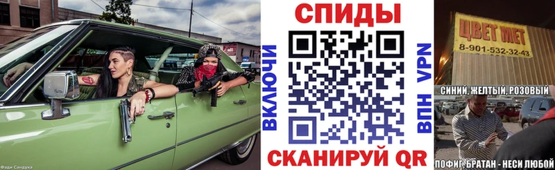 Купить закладки  Николаевск  Amphetamine 97% 