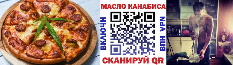Купить  Николаевск  Печенье с ТГК конопля 