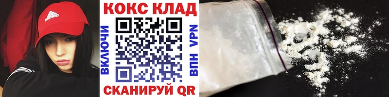 Cocaine 98%  Купить  Николаевск 