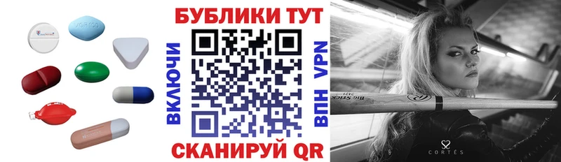 Экстази XTC  Купить где  Николаевск 