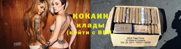 MDMA Premium VHQ Ладушкин