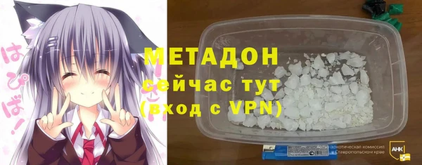 MDMA Premium VHQ Ладушкин