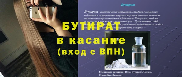 бошки Лабытнанги