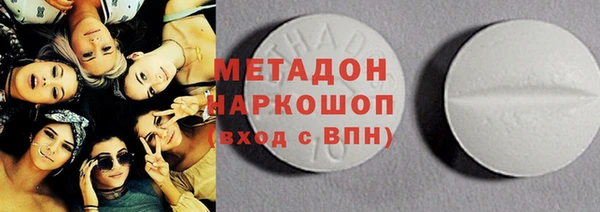 MDMA Premium VHQ Ладушкин