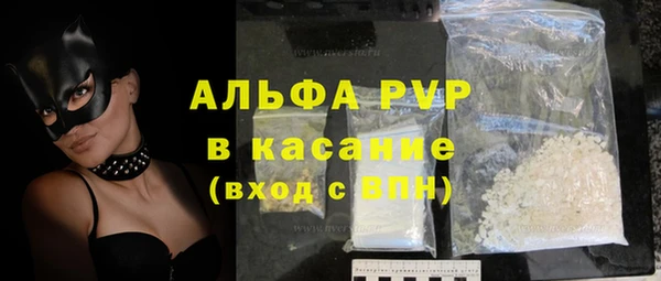 бошки Лабытнанги