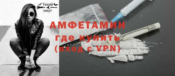 MDMA Premium VHQ Ладушкин