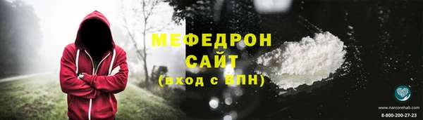 бошки Лабытнанги