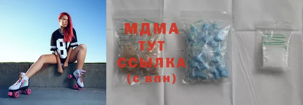 MDMA Premium VHQ Ладушкин