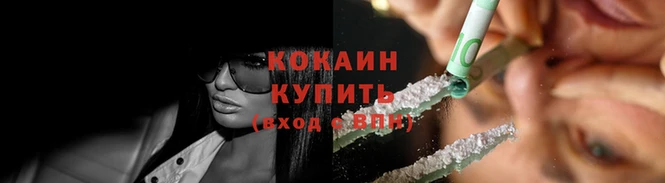 MDMA Premium VHQ Ладушкин
