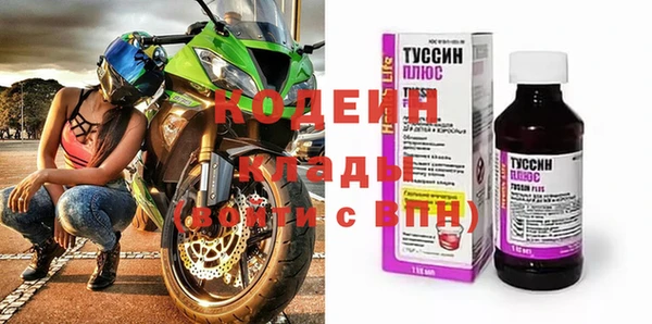 бошки Лабытнанги
