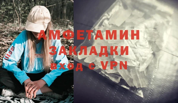 бошки Лабытнанги