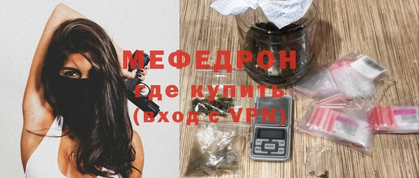 MDMA Premium VHQ Ладушкин