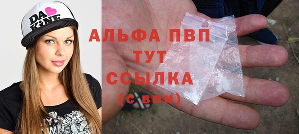 MDMA Premium VHQ Ладушкин