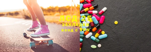 2c-b Лагань
