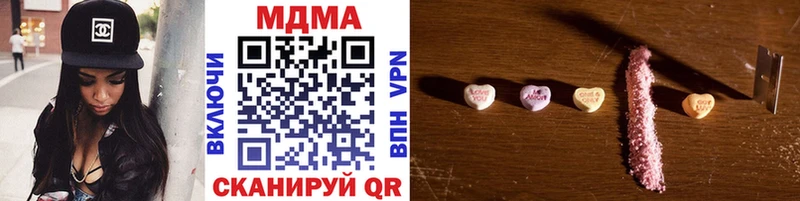 МДМА кристаллы  Купить где  Николаевск 