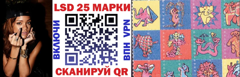 Купить где  Николаевск  Марки 25I-NBOMe 1500мкг 