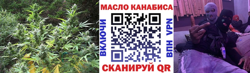 Дистиллят ТГК гашишное масло  Купить  Николаевск 